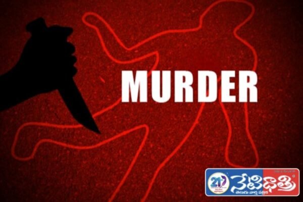woman's murder