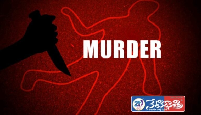 woman's murder