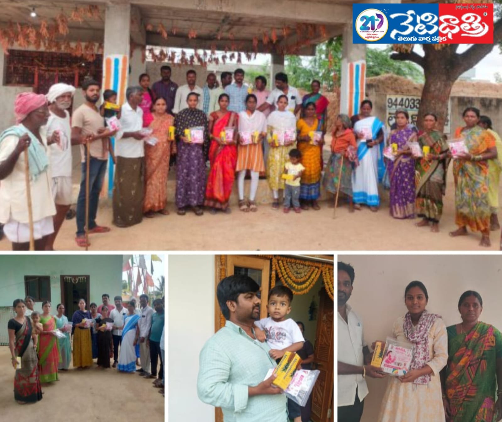 గర్భిణీ స్త్రీలకు మెడికల్ కిట్ల పంపిణి.