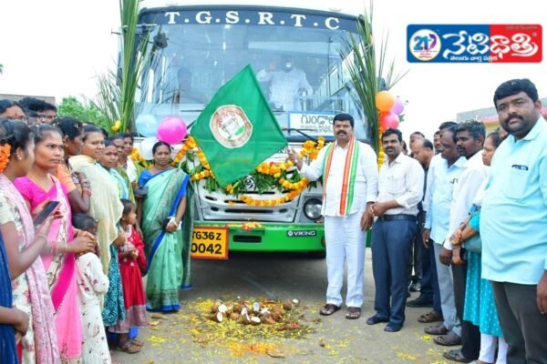 నూతన ఆర్టీసీ బస్ సర్వీస్ ను రిబ్బన్ కట్ చేసి ప్రారంభించిన.! RTC