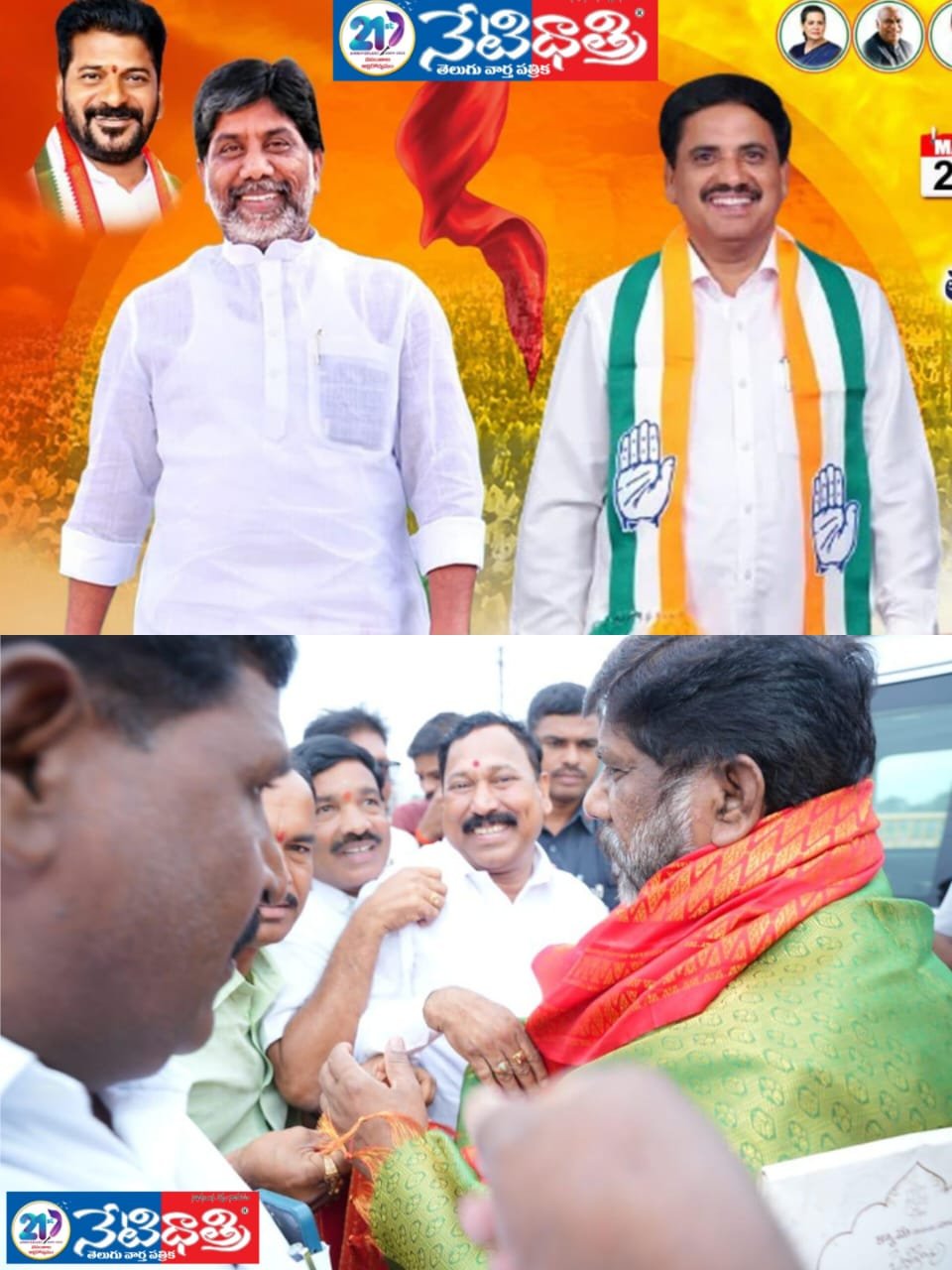 డిప్యూటీ సీఎంకు ఘన స్వాగతం.