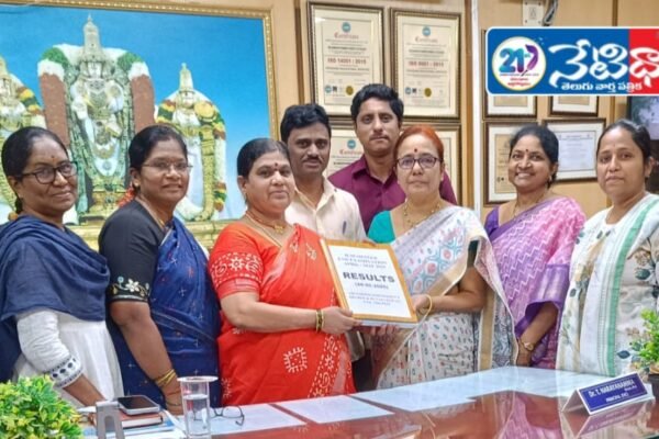 Women's Degree College