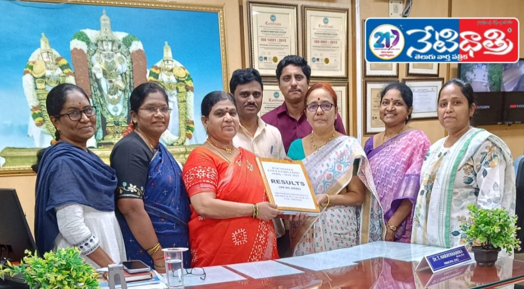 Women's Degree College