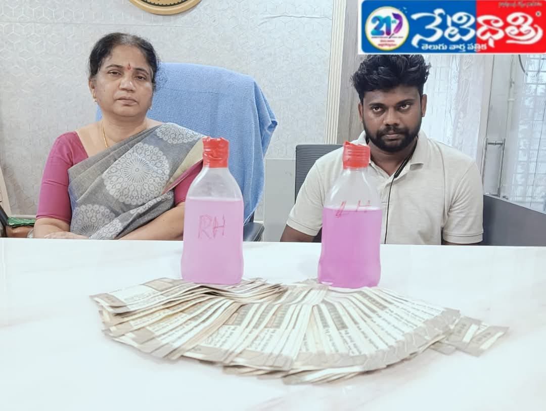 ఖమ్మం రూరల్ సబ్ రిజిస్టార్ ఎసిబి ట్రాప్.