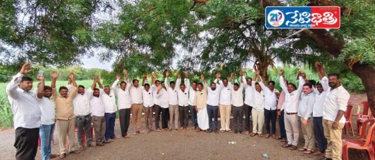 Congress party