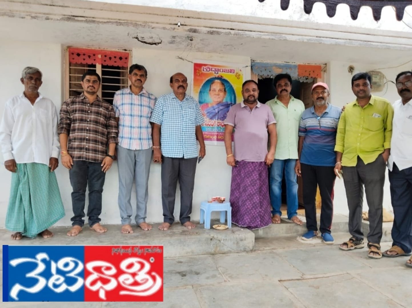 కాంగ్రెస్ సినియర్ నాయకున్ని పరామర్శించిన.