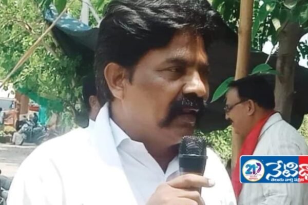 ఏం తినేటట్లు లేదు ఏముకునేటట్లు లేదు. Congress