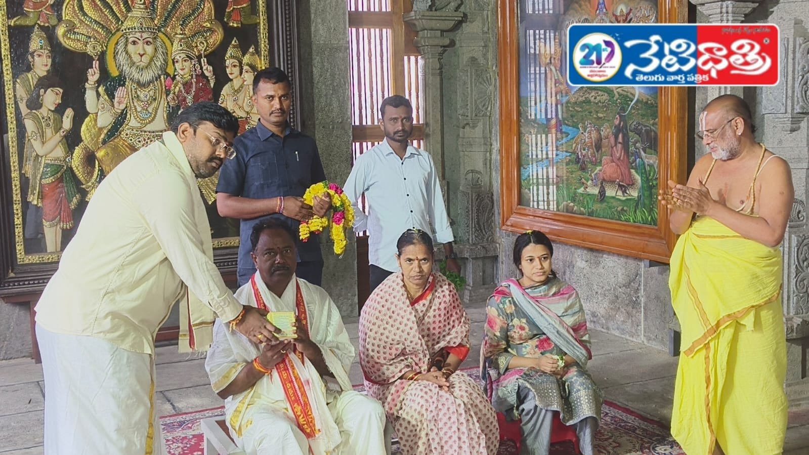 యాదాద్రి నరసింహస్వామి దర్శించుకున్న ఎమ్మెల్యే జీఎస్సార్.