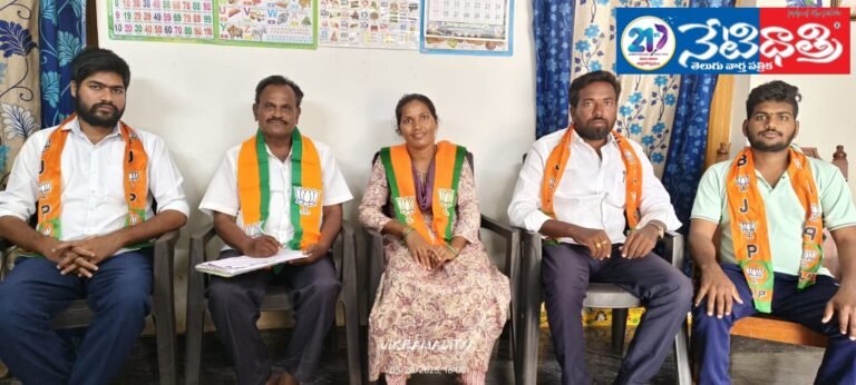BJP