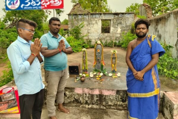 puja