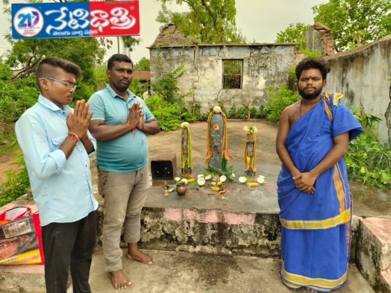 puja