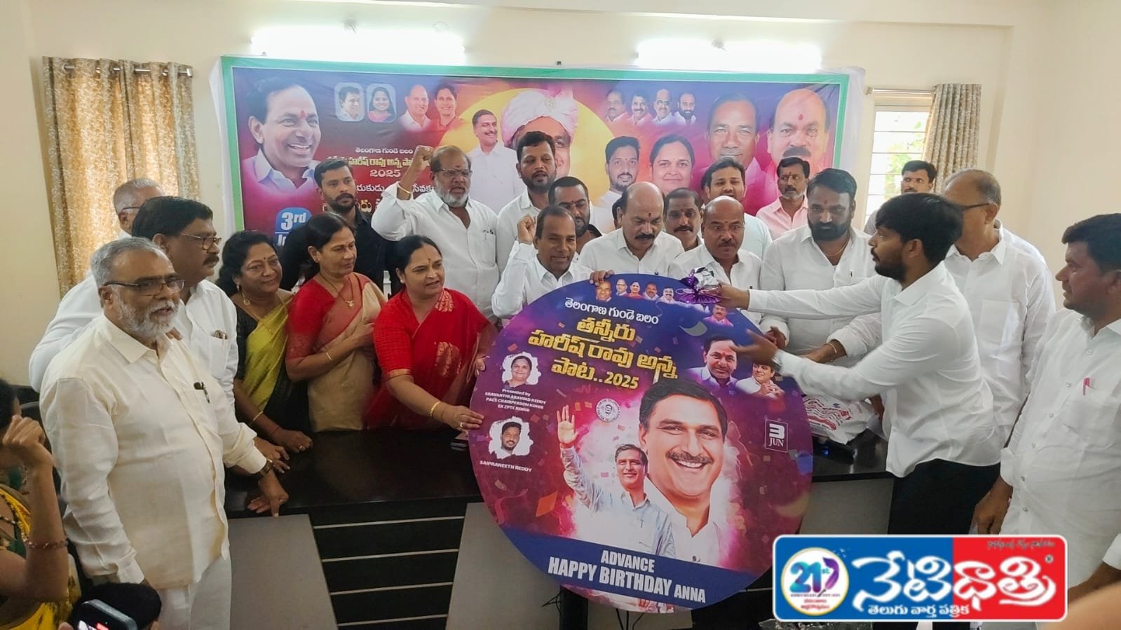 తెలంగాణ గుండె బలం తన్నీరు హరీష్ అన్న పాట ఆవిష్కరణ.