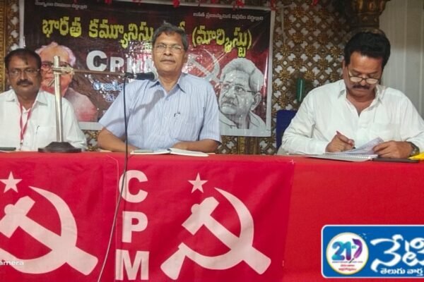 వర్గ పోరాటాలను ఉధృతం చేయాలి. Houses