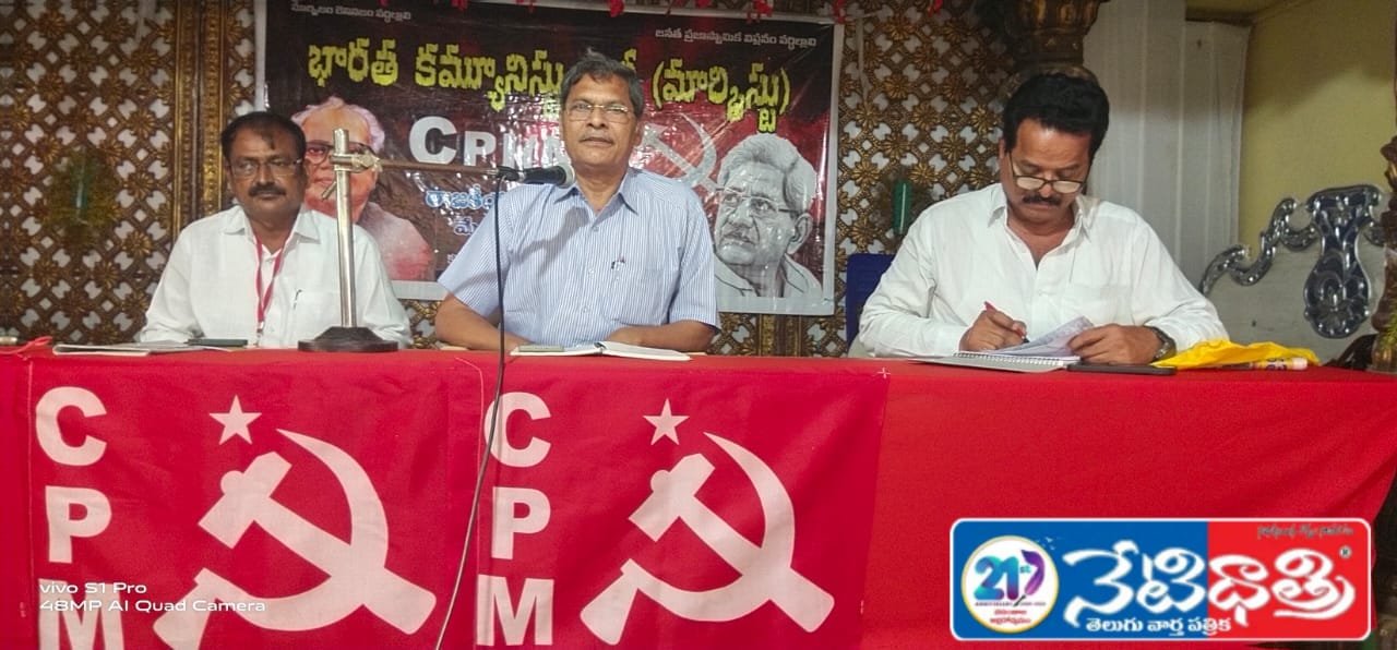 వర్గ పోరాటాలను ఉధృతం చేయాలి.