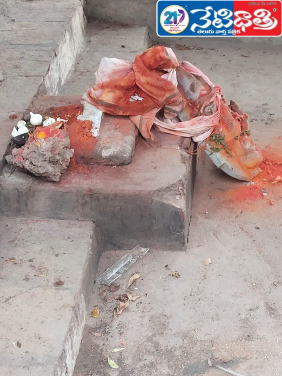 Pochamma Temple