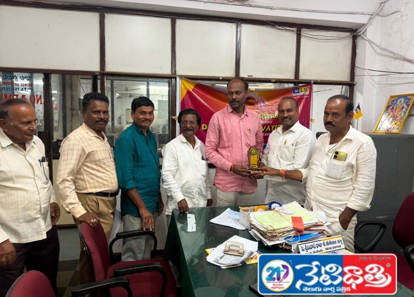 జీవిత భీమా వారి వరల్డ్ రికార్డ్ పురస్కారం.