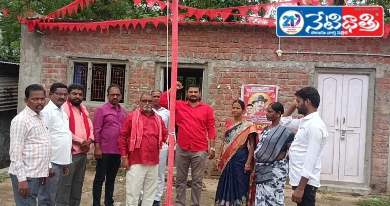 CITU Foundation