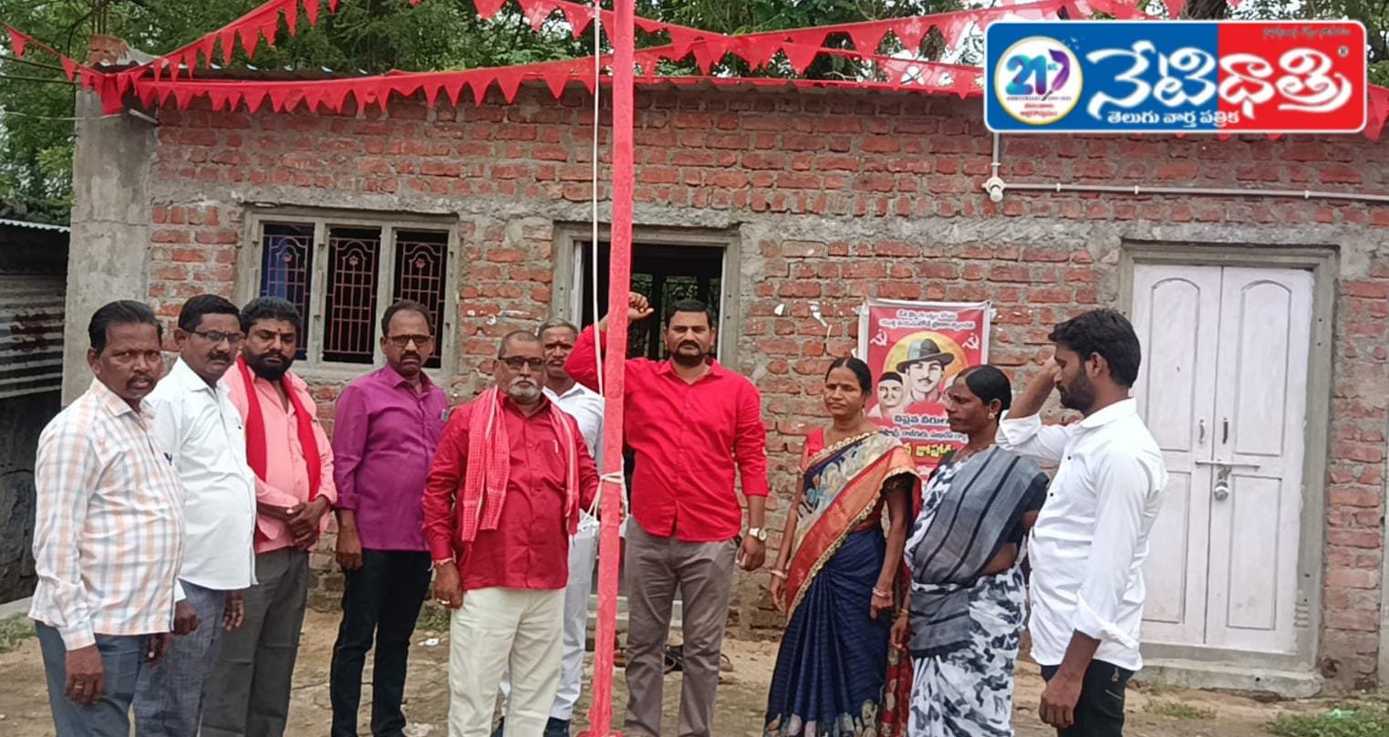 CITU Foundation