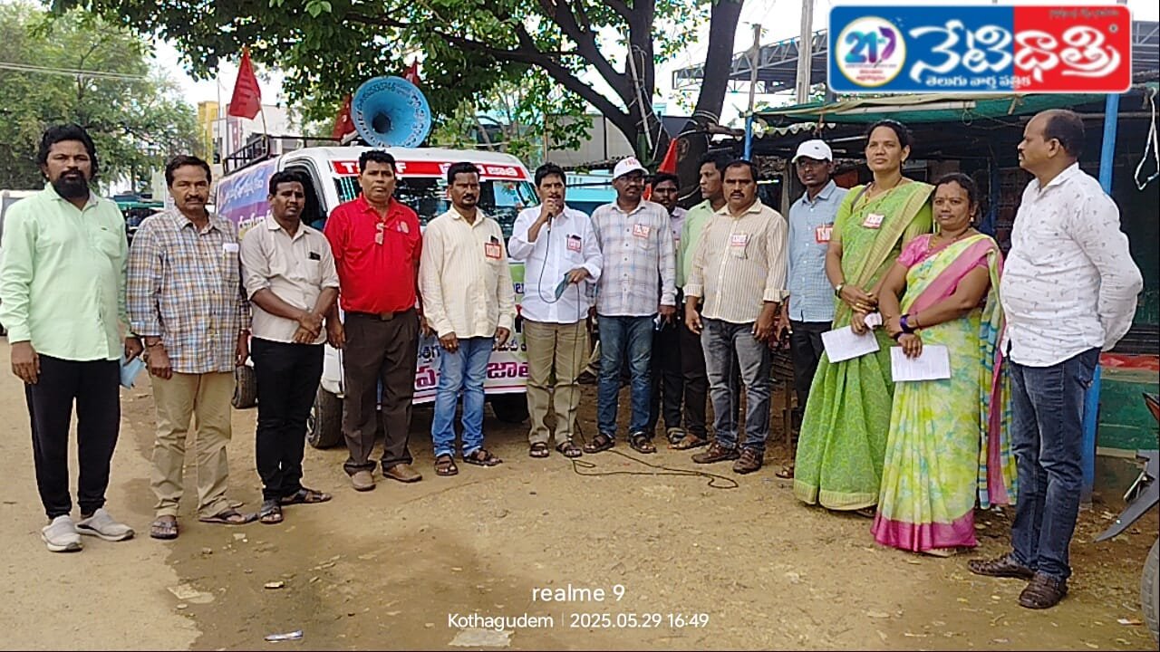 పిల్లలను ప్రభుత్వ బడులలో చేర్పిద్దాం బంగారు భవిష్యత్తును.!