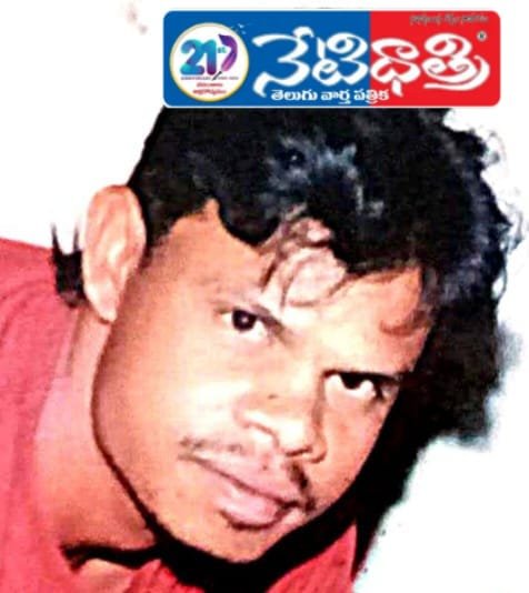 పట్టించిన వారికి పారితోషికం..