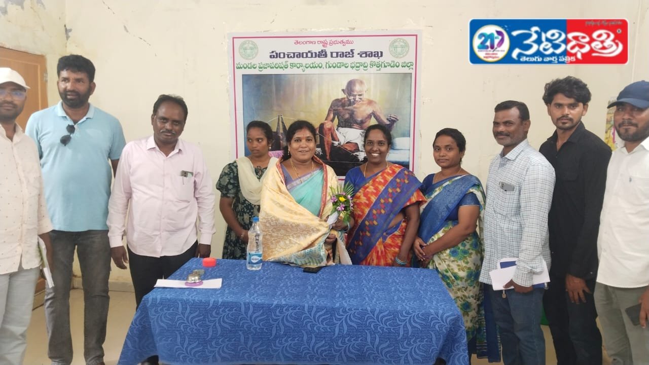 Panchayat