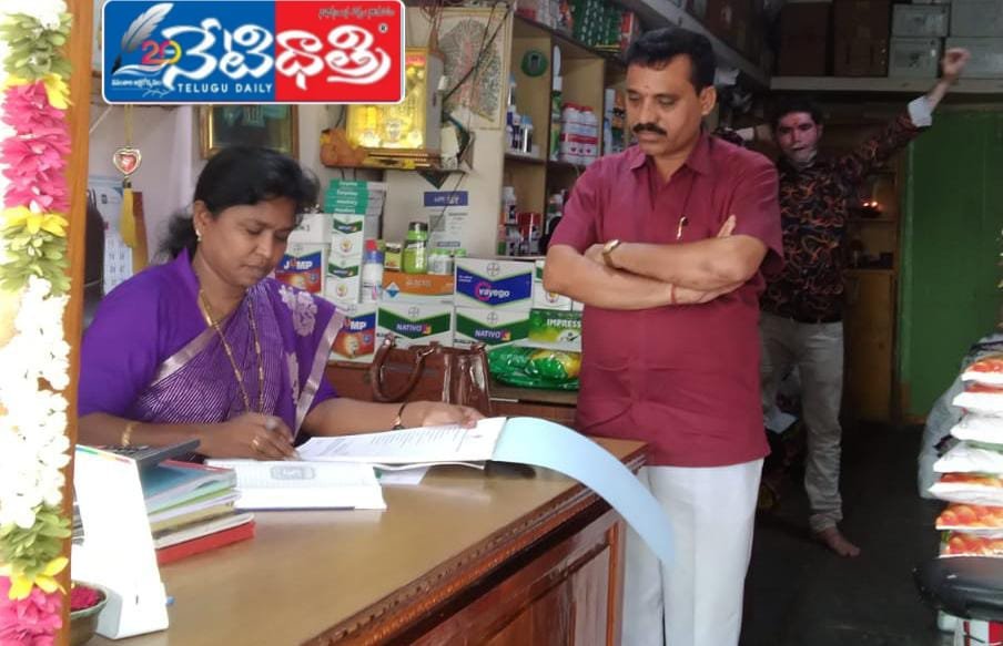 Seed Shops