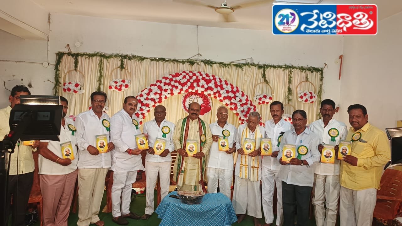 Book launch
