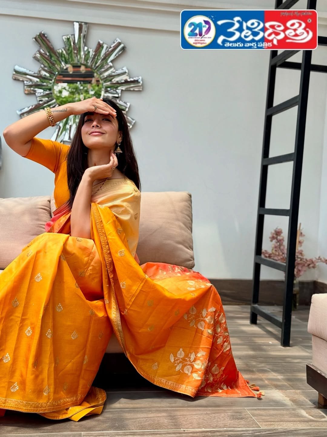 ఇంత‌కు ర‌ష్మిక ఉన్న‌ ఇల్లు ఎవ‌రిదంటా గురువు గారు.