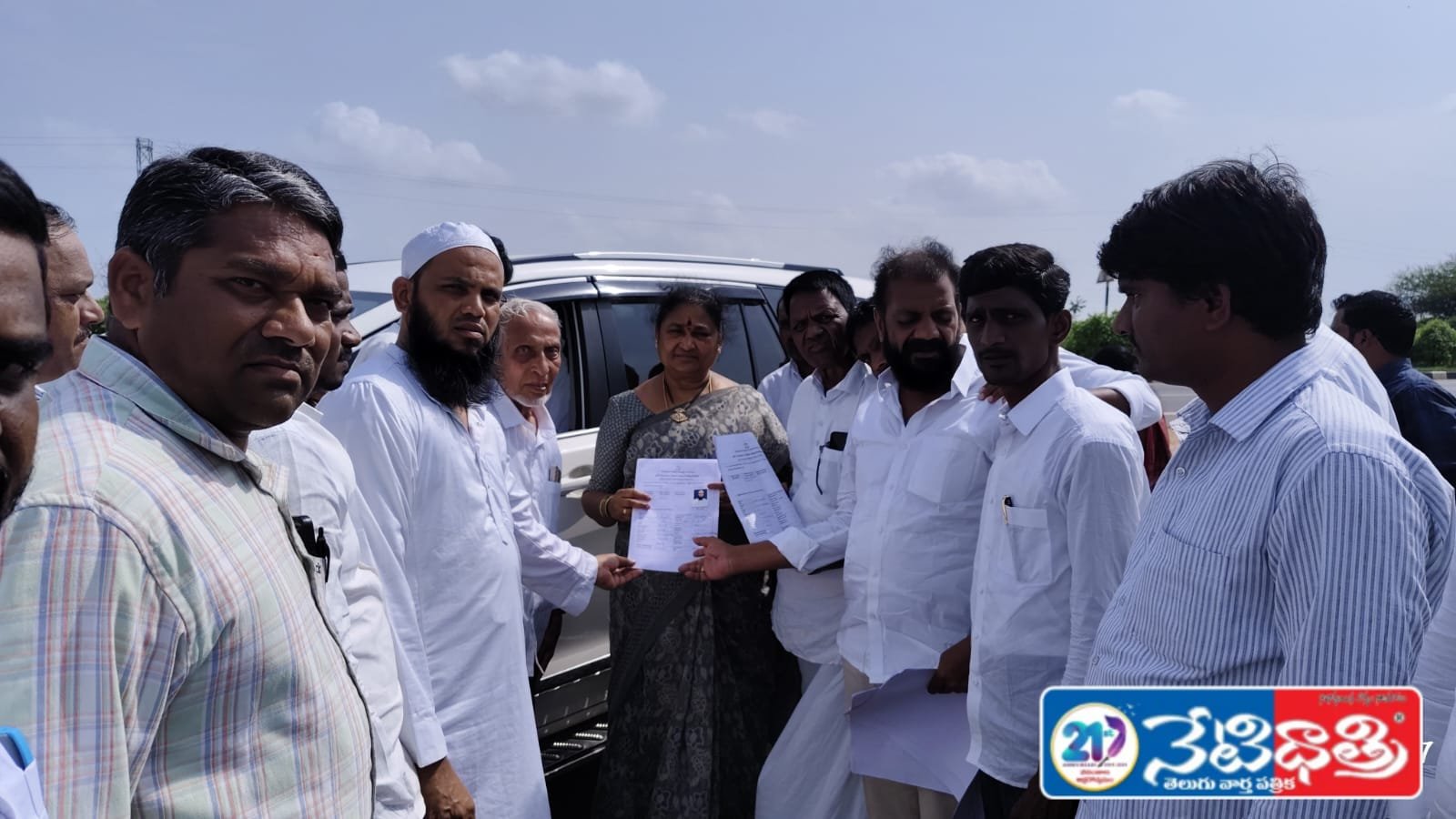 Mandal Committee