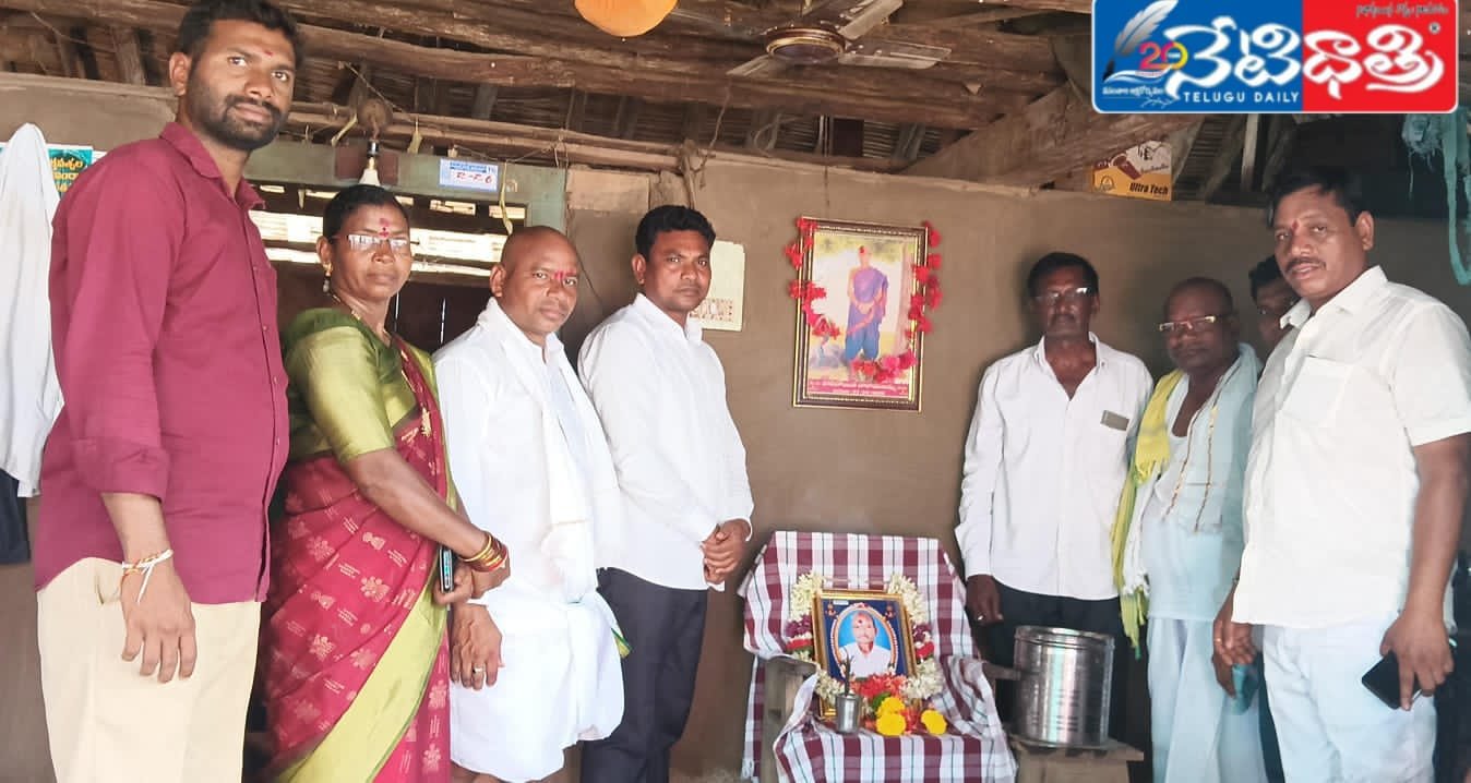 MLA and BRS party