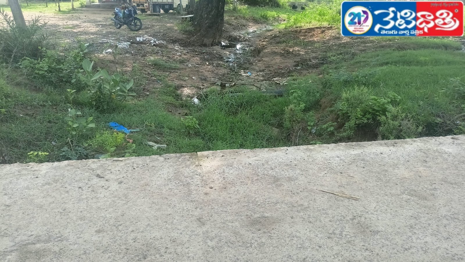 Culvert 
