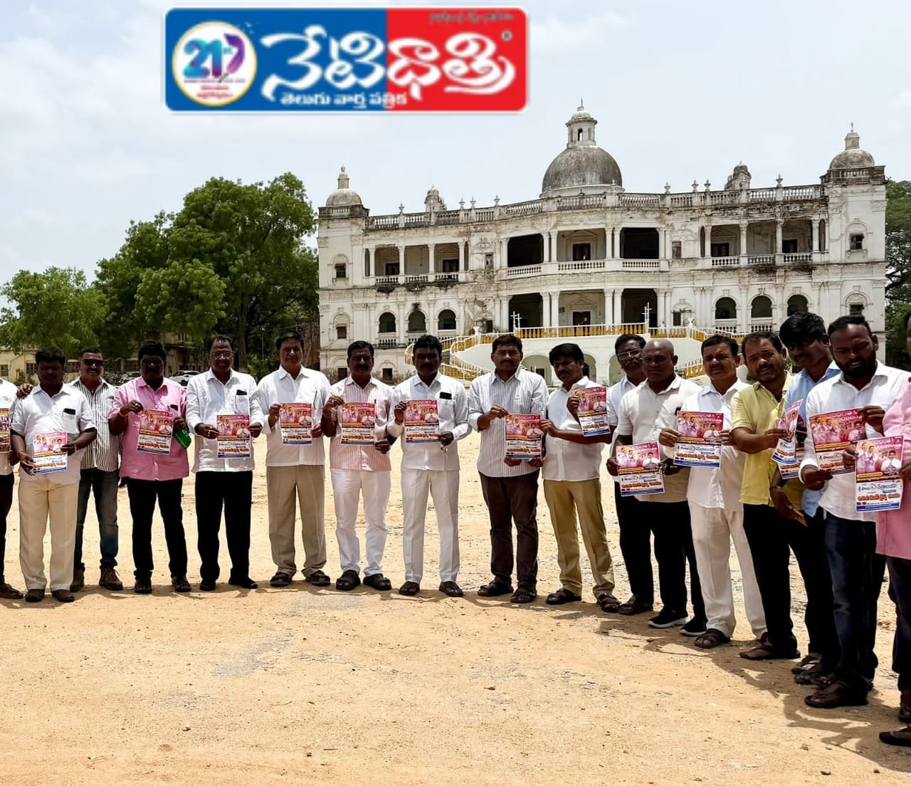 బీ ఆర్ ఎస్ సోషల్ మీడియా ఆధ్వర్యంలో.
