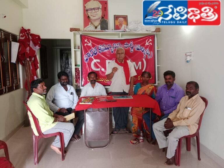 CPM party