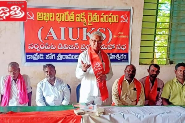 Chandranna.