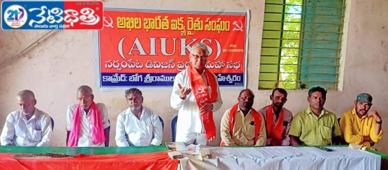 Chandranna.