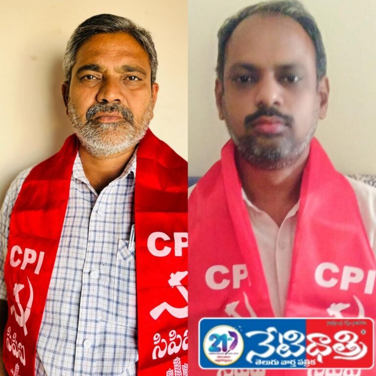 Municipal Commissioner