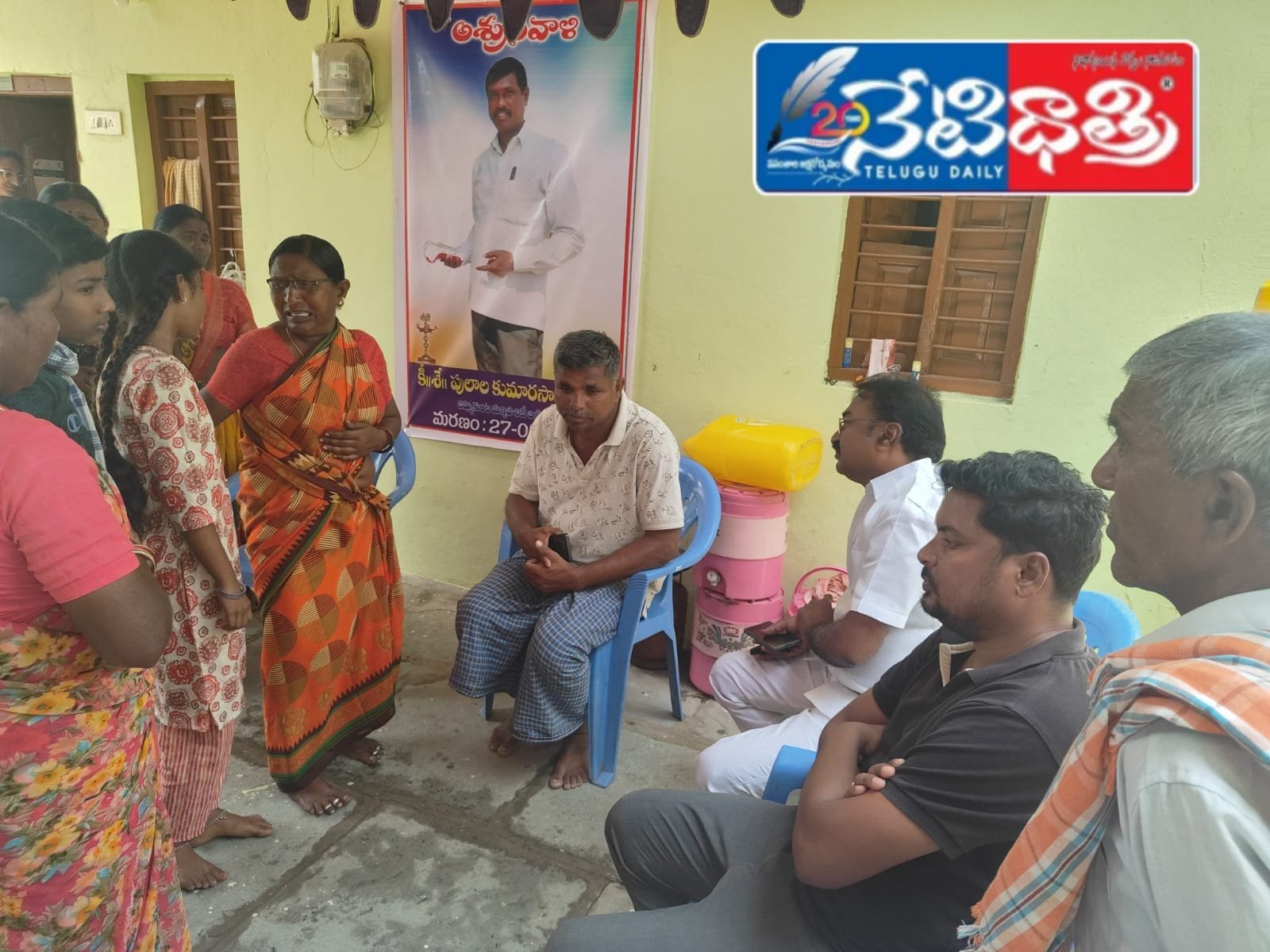 గుండెపోటుతో బిల్ కలెక్టర్ ఇటీవల మరణం.
