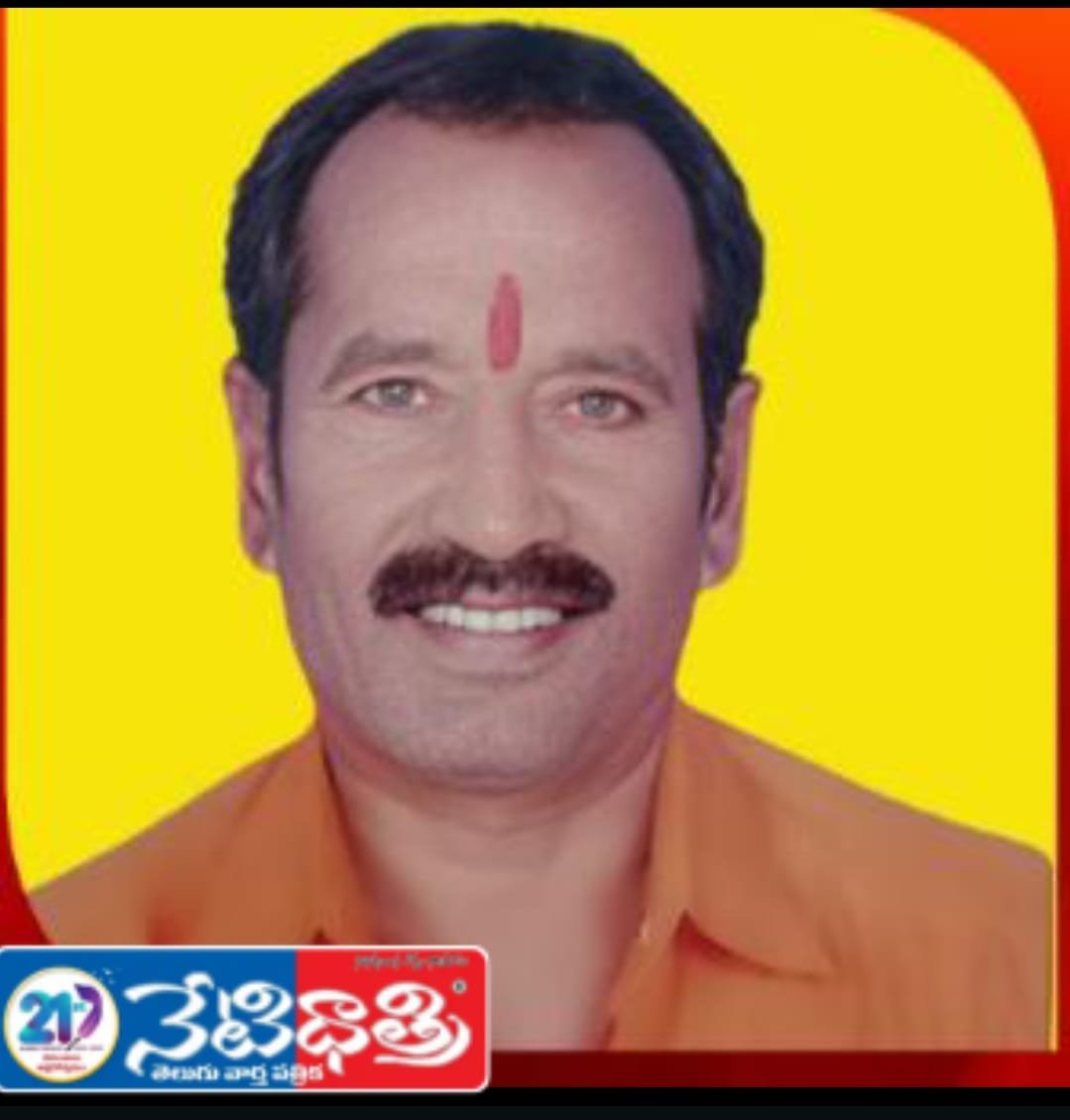 Arya Vaishya Sangam.