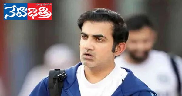 నేడు జట్టుతో చేరనున్న గంభీర్