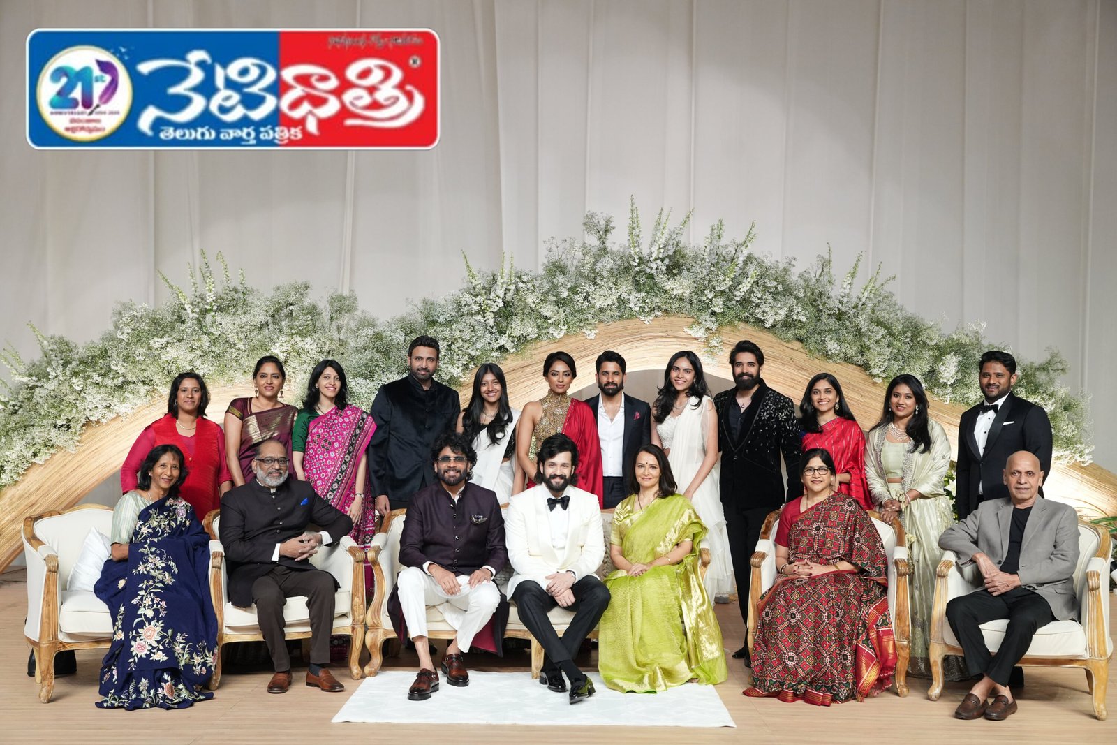 Akhil Zainab Reception