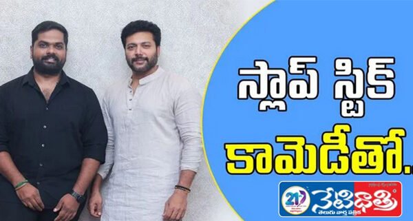 నలుగురు హీరోయిన్లతో జయం రవి హీరోగా, నిర్మాతగా.. Jayam Ravi