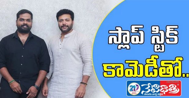 Jayam Ravi