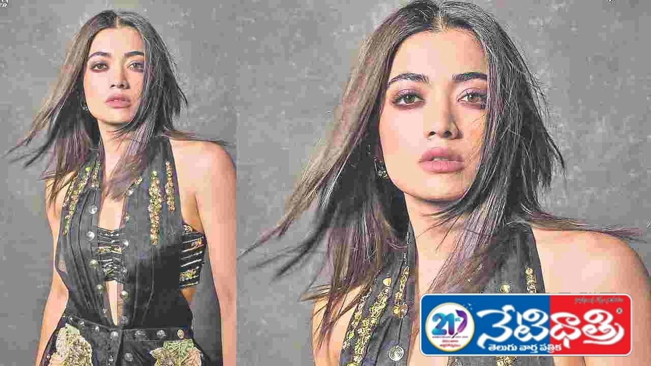 Rashmika