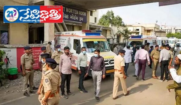 124 మృతదేహాలు కుటుంబ సభ్యులకు అప్పగింత..