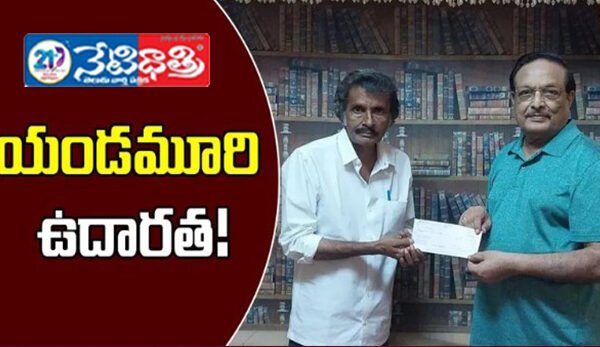 సేవాకార్యక్రమాలకే వినియోగం…