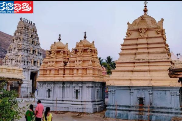 Ramateertham Temple