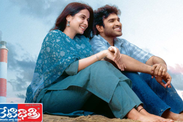 Kiran Abbavaram