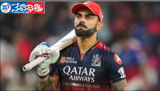 Virat Kohli