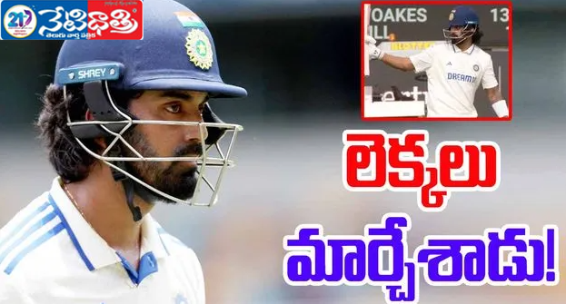 KL Rahul