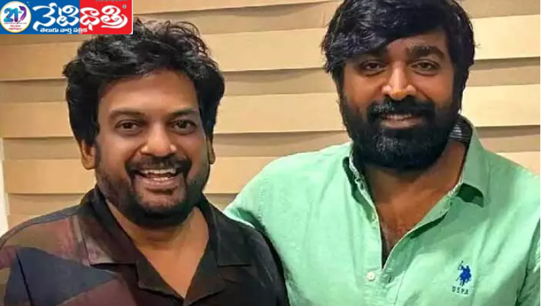 Vijay Sethupathi's
